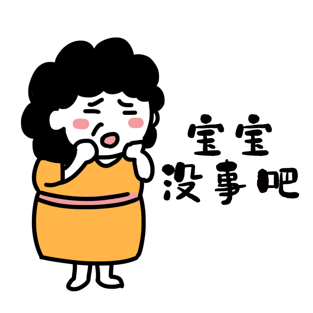 当了爹妈以后,每天都活在宝宝的成长变化中,忧心忧虑.