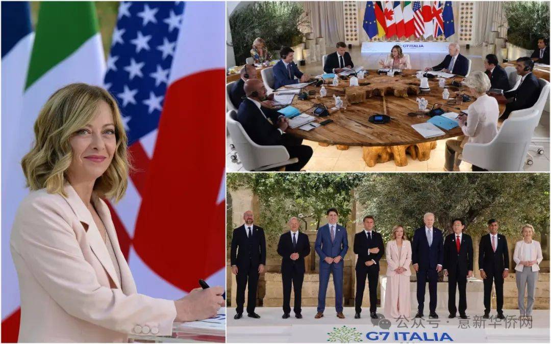 g7集团峰会今日在意大利开幕,再为乌克兰融资500亿美金