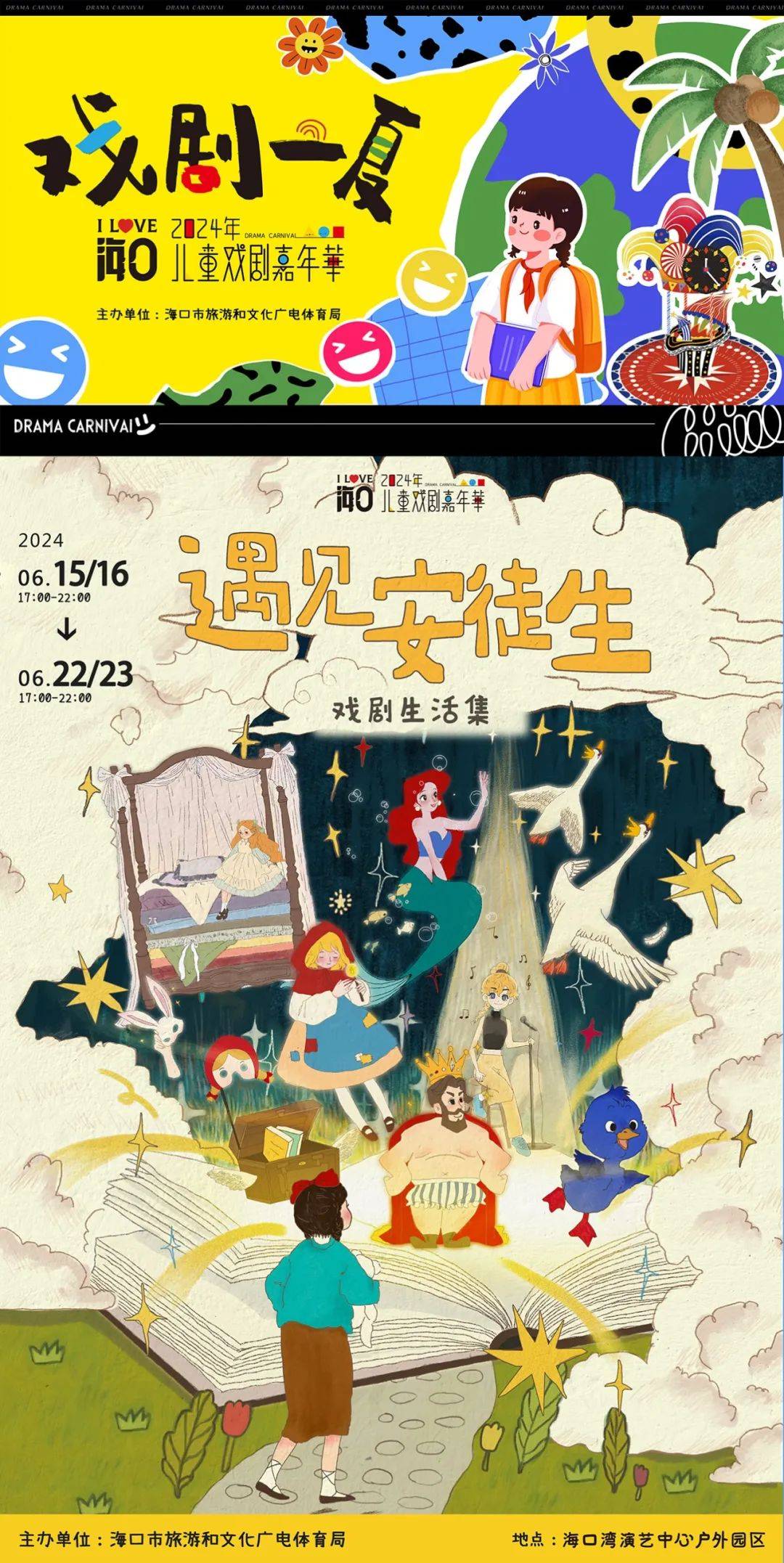 来源:苔世界mossworld微信公众号长按图片识别二维码关注海口广播电视