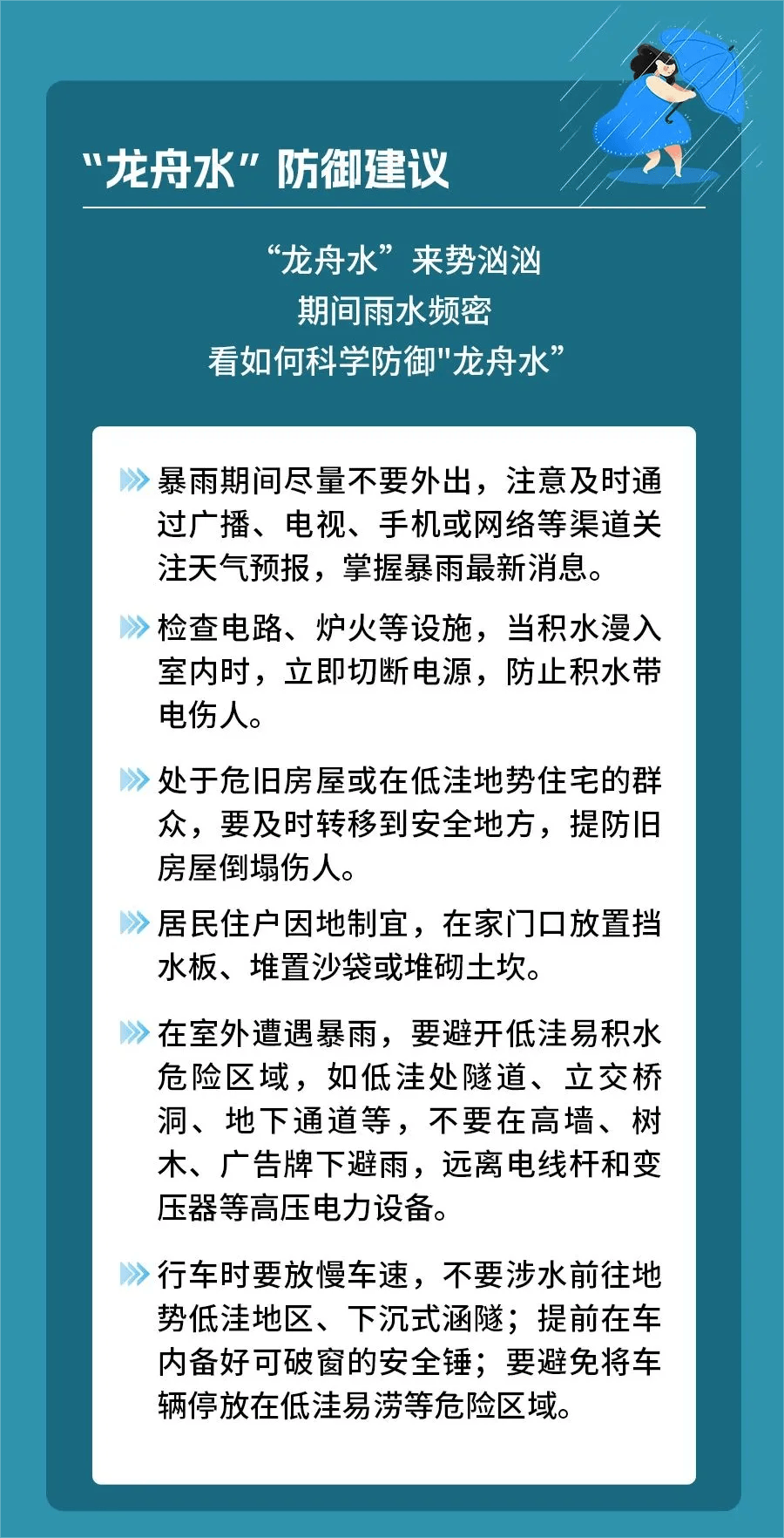 周末又要"泡汤"!佛山将迎来"强降水 强对流 桑拿天"