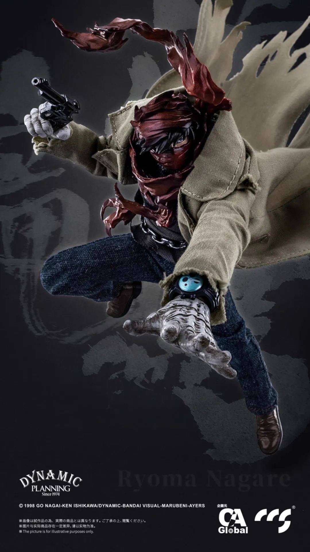 新品预定~ ccs 07056 figscript 1/12 布艺人物 真盖塔 流竜马流龙马