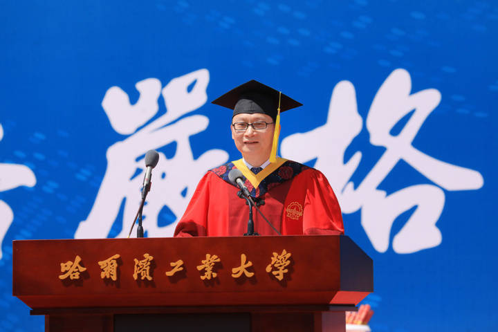 哈尔滨工业大学:携手一起远航同时,黄桂田校长也送出了对同学们的寄语