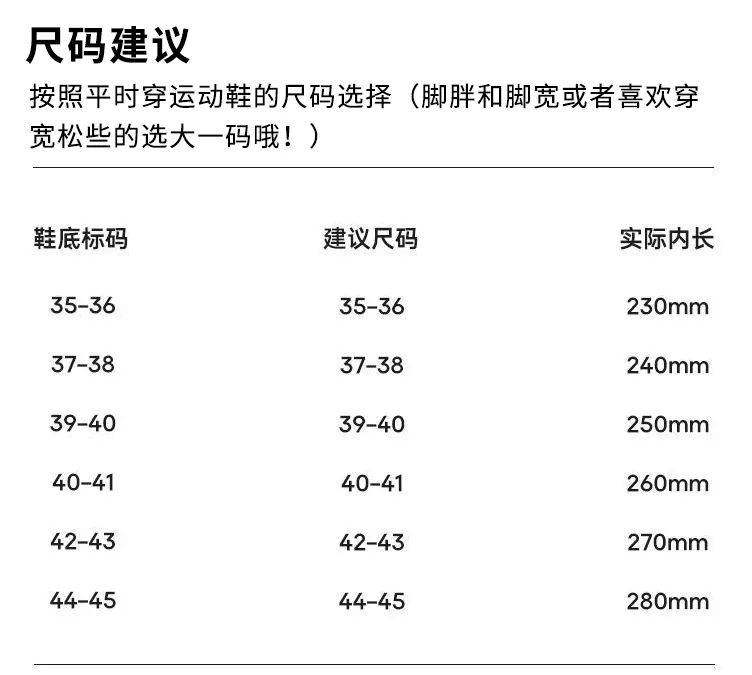 材质_拖鞋_鞋子