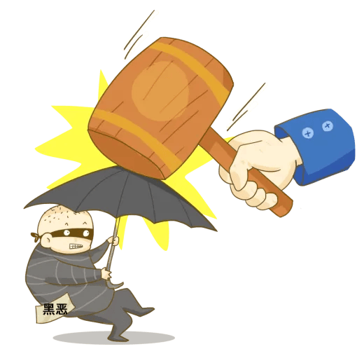 【扫黑除恶】带你了解《反有组织犯罪法》