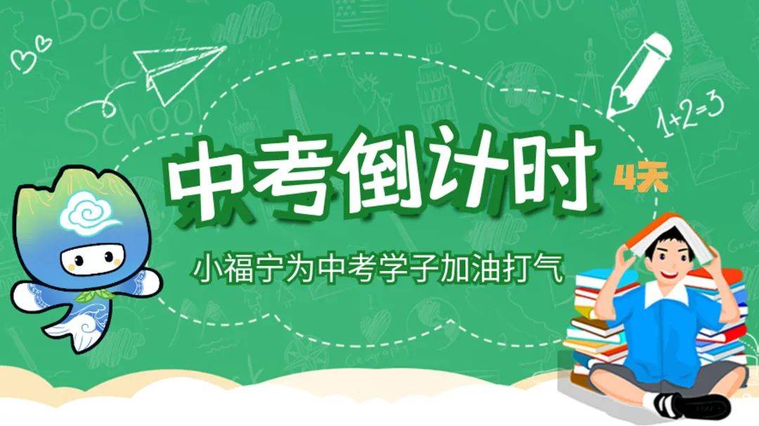 宁德中考天气丨未来七天多降水,15~17日有持续性强降水