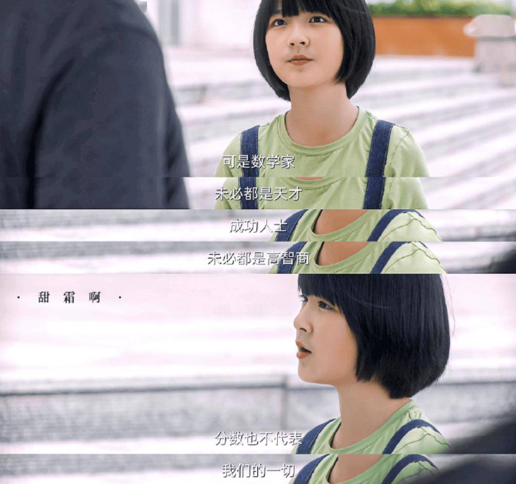 海淀家长群,又一次天塌了