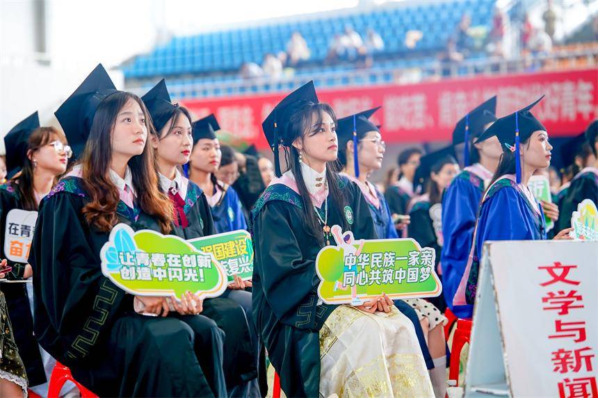 6月14日,中南民族大学2024届学生毕业典礼暨学位授予仪式举行,包括