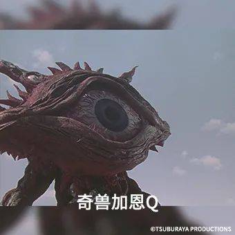 【线上活动】年度10大怪兽 | 为怪兽和宇宙人拉票第二