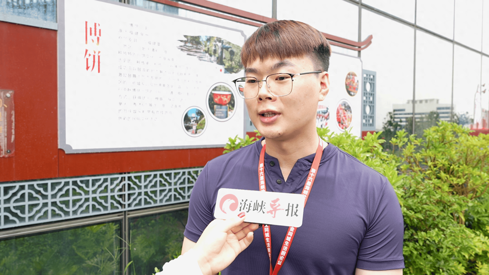高雄小伙第一次来大陆,赞叹厦门发展不输国外一线城市_王志宇_年轻人_台湾