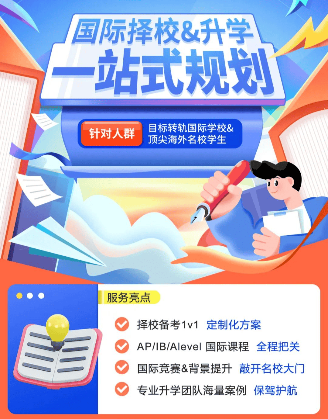 2024上海中考作文揭晓！难度升级？心疼这届初三生。