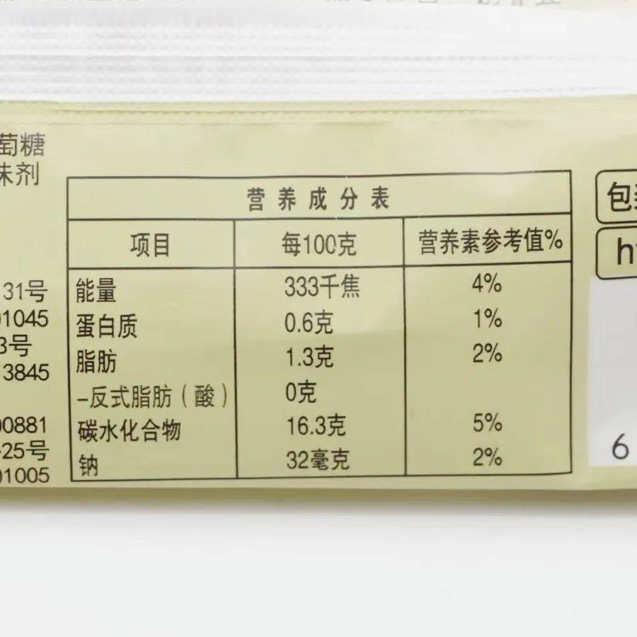 【融化包赔】￥89秒杀45支大品牌雪糕!伊利各口味30支