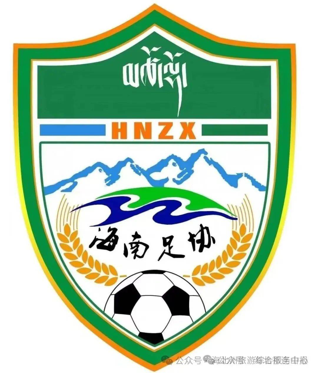 海北_前往_联赛