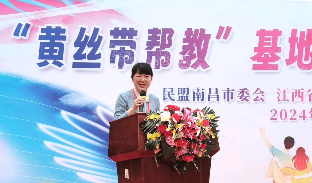 省女子戒毒所举办"黄丝带帮教"基地揭牌暨成人礼仪式