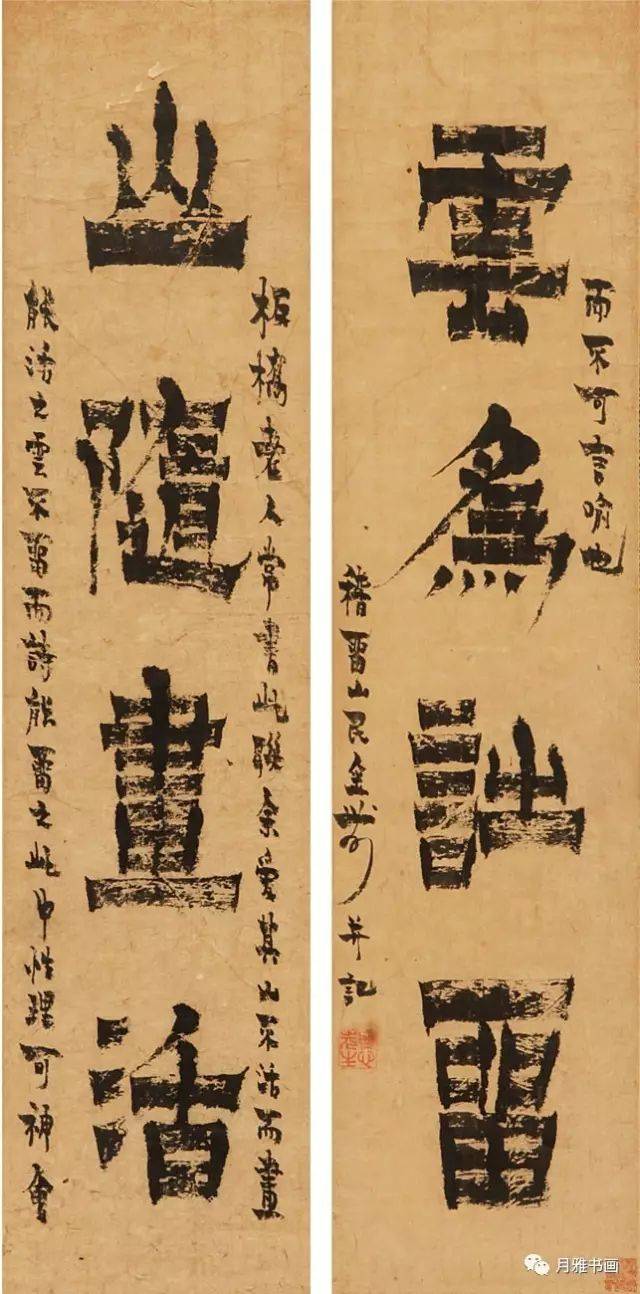 金农:大胡子的柔情似水