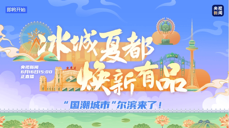 🌸黄山日报【2024新奥历史开奖记录香港】_第五届“中国足球发展基金会杯”中国城市少儿足球联赛冠军营（总决赛）圆满落幕