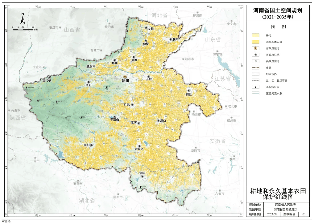 滹沱河南岸规划图片