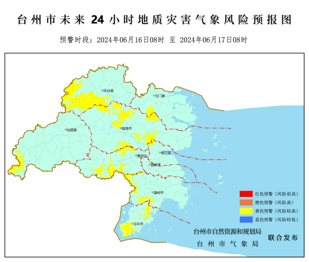 预计未来24小时天台,仙居,临海,黄岩,温岭,玉环,三门,椒江等部分地区