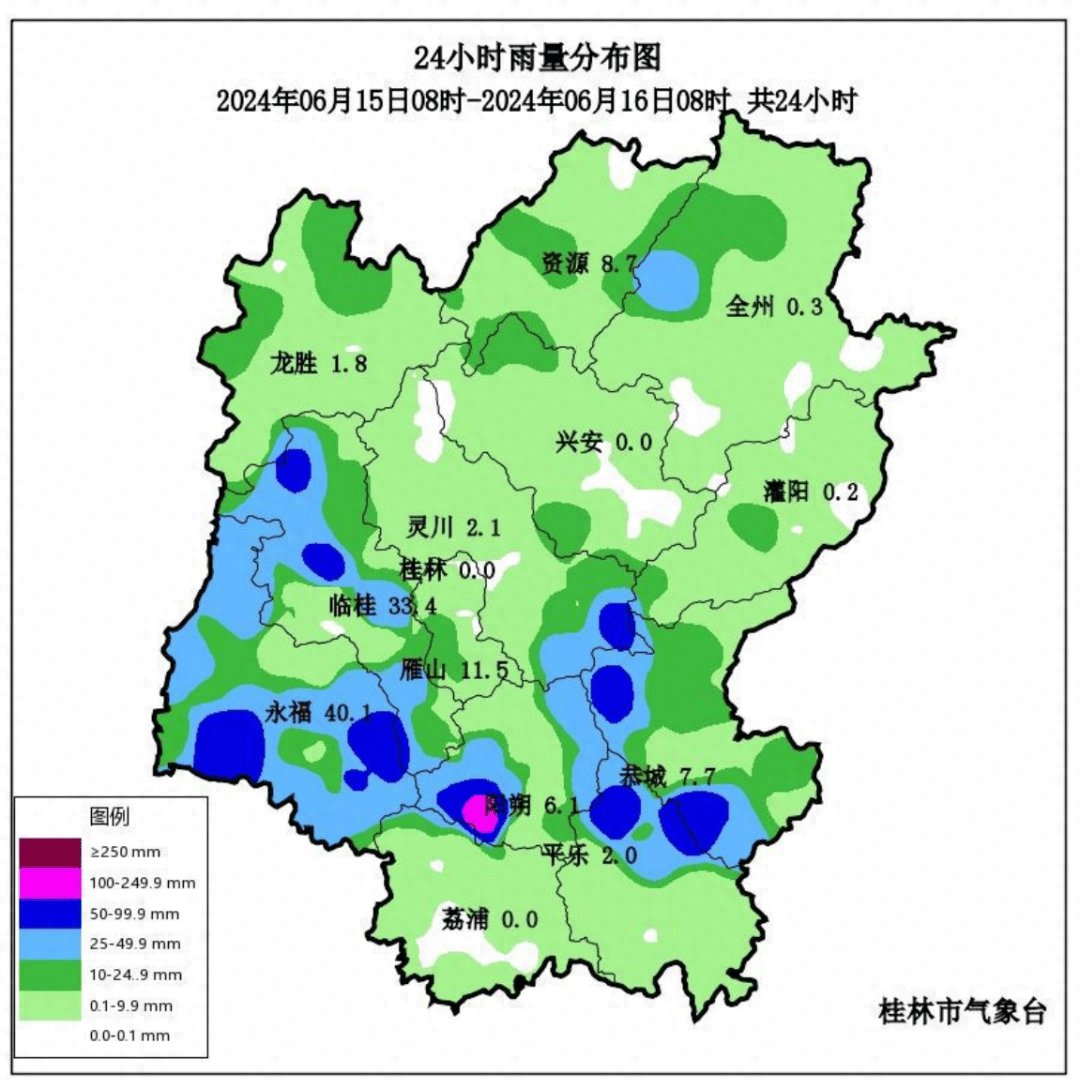 桂林资源天气马上知 桂林资源天气马上知