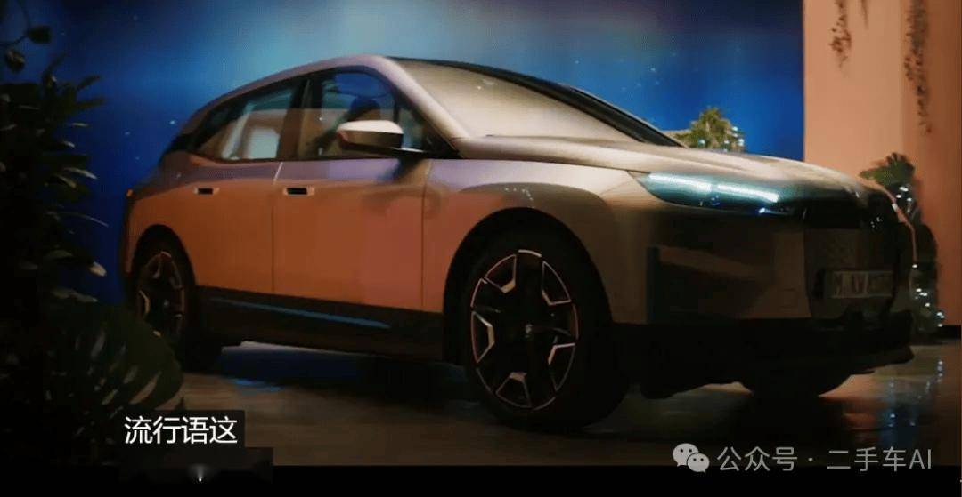 花60万元买宝马纯电车,都是哪些"冤大头"?