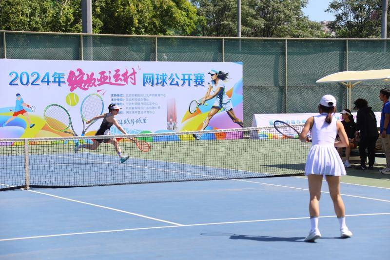 绽放亚运村 网球公开赛激战奥体中心 2024年(图1)