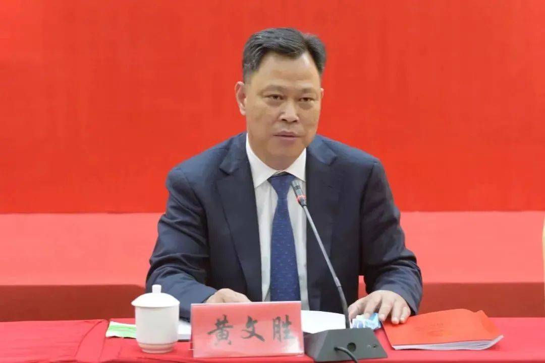 泉州市委原常委黄文胜,被逮捕!_纪律_调查_违规