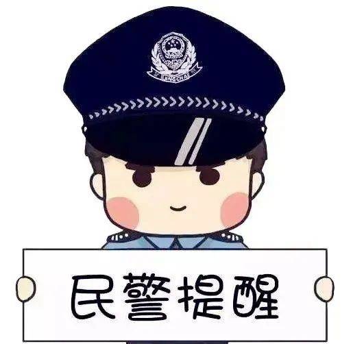 动漫 卡通 漫画 头像 512_502