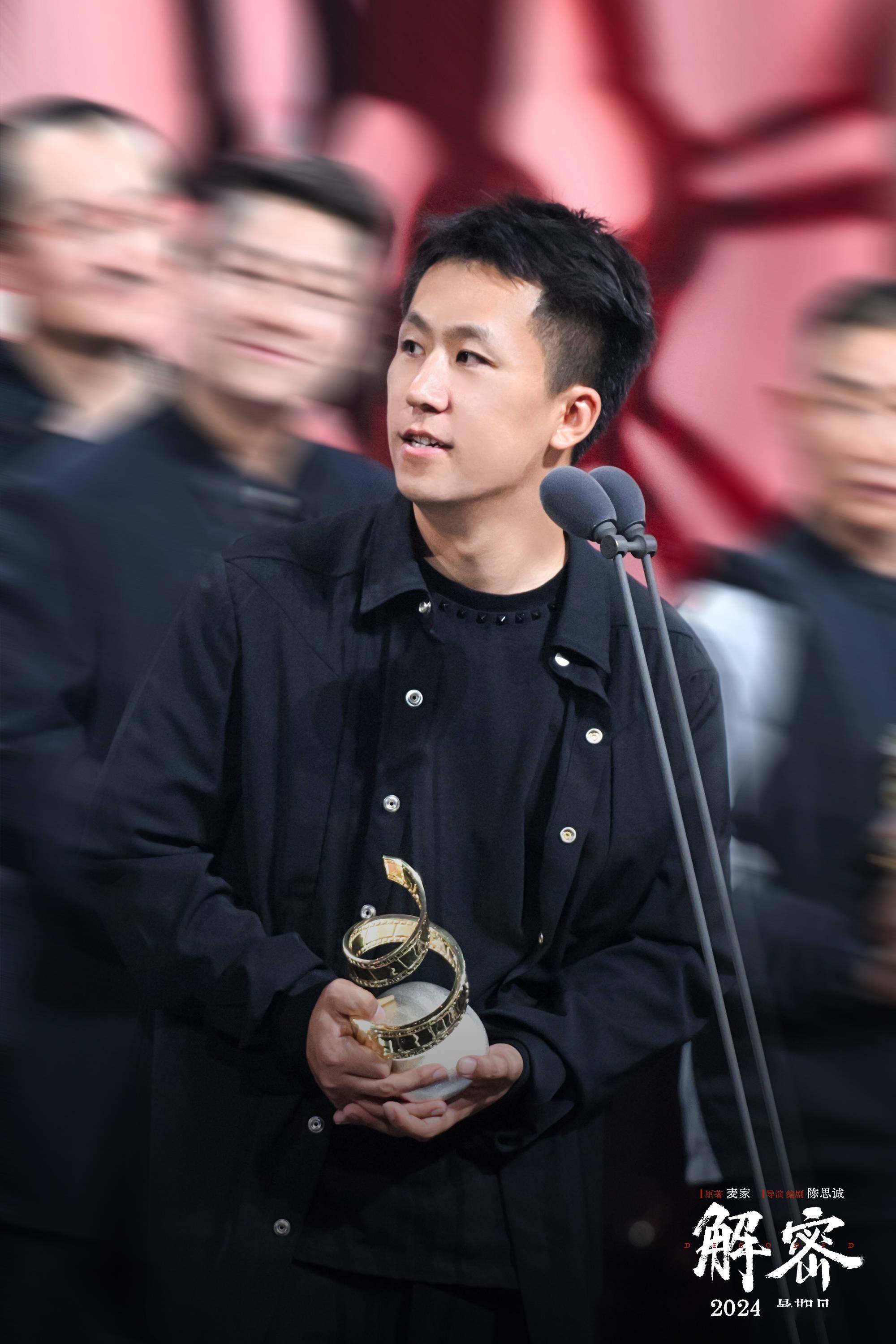 导演兼编剧陈思诚,总制片人钱重远,演员刘昊然,任璐遥,陈雨锶共同出席
