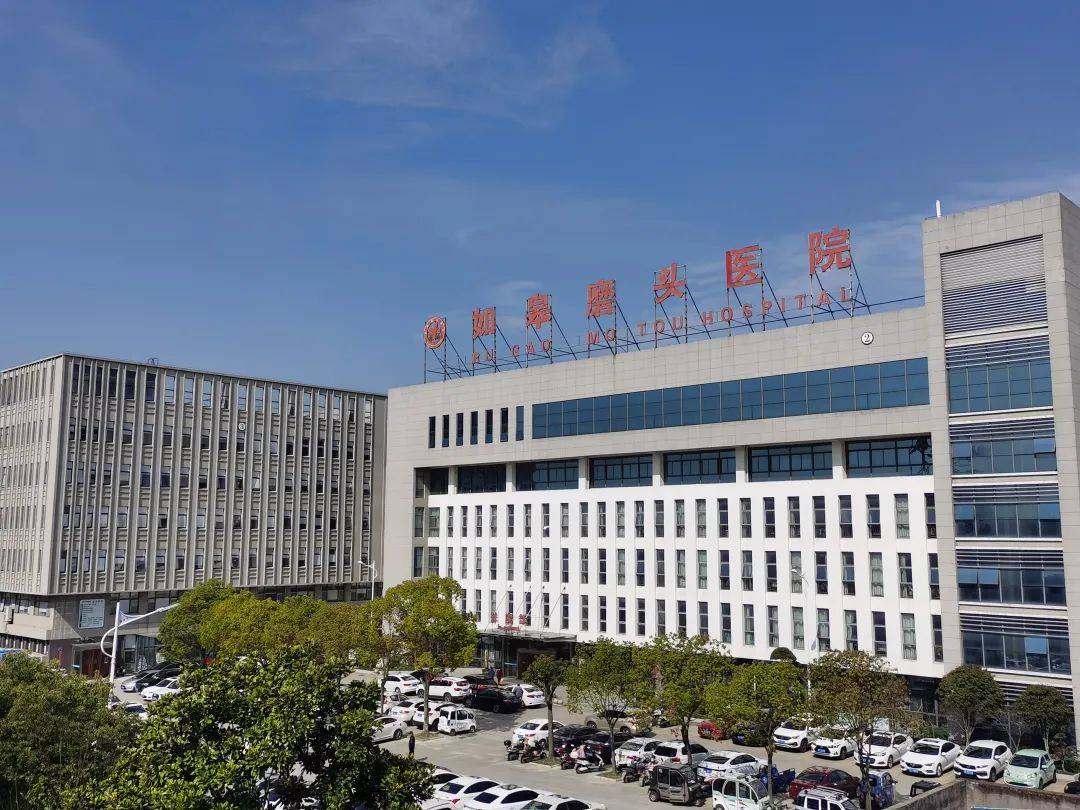 如皋医院