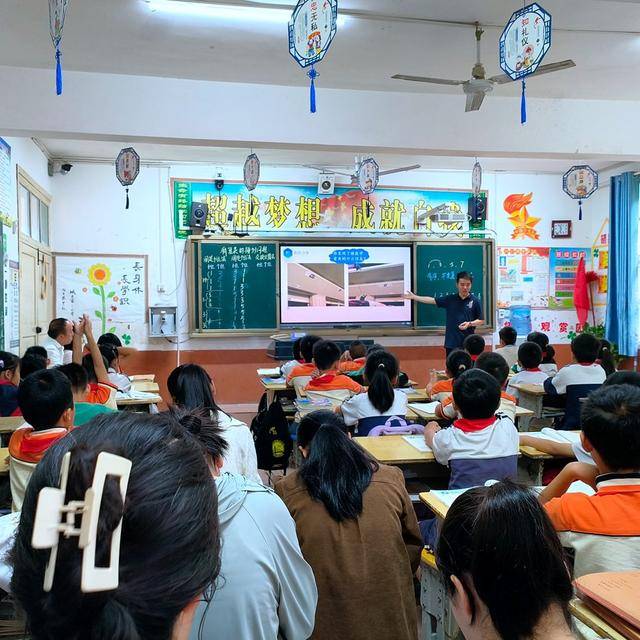 佛山市南海区飞鸿教育集团赴从江县城关第三小学开展