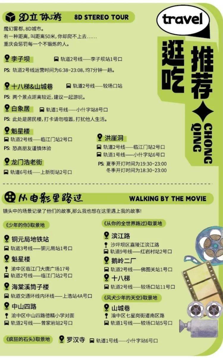 中国经济周刊网:2024澳门原料网点站-城市：广州南沙区越来越美了，既是城市里的花园，也是花园里的城市  第1张