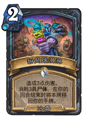 炉石新版本七月上线 官方发布炉石调研问卷【炉石大新闻】