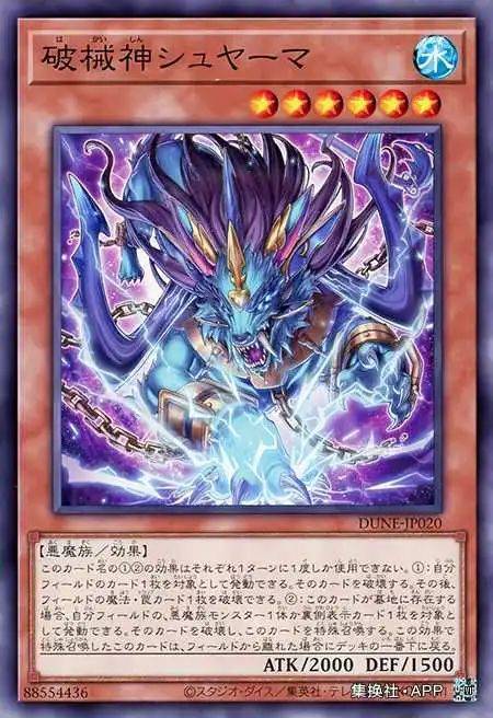 战报:wcq2024 中国大陆资格赛地区预选赛沈阳站 8强刻