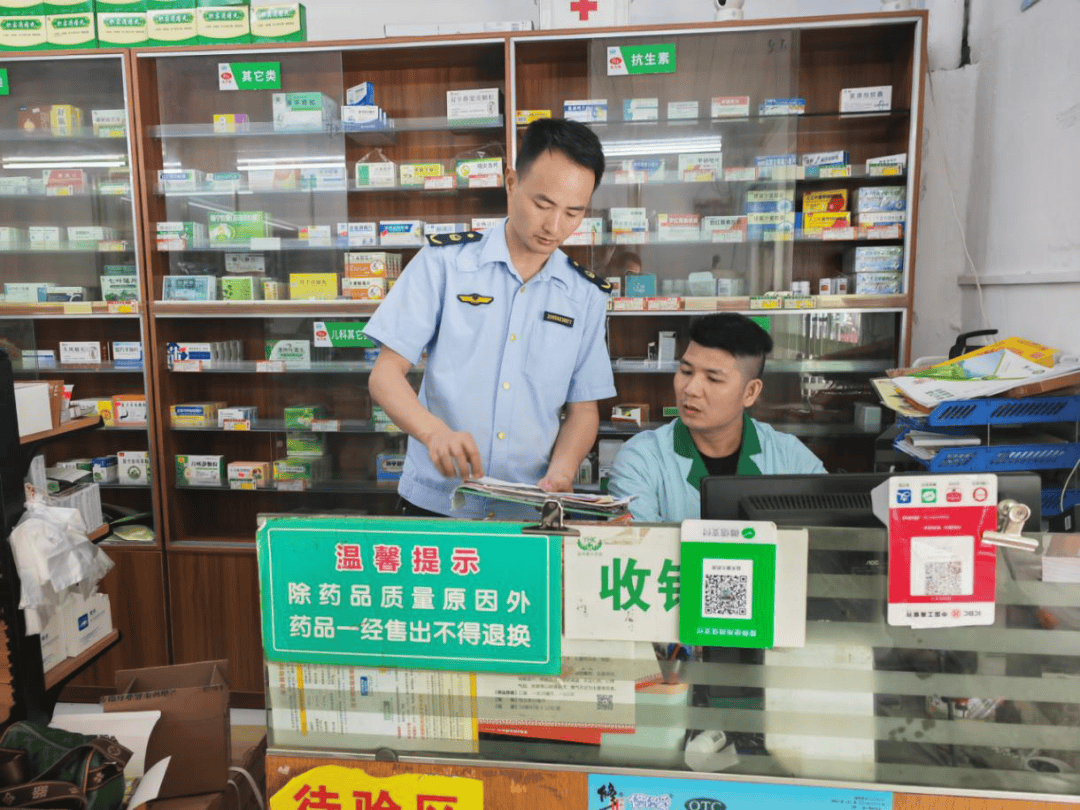 未凭处方销售处方药、不明码标价！北海已有11家药店被立案查处！药品零售企业 