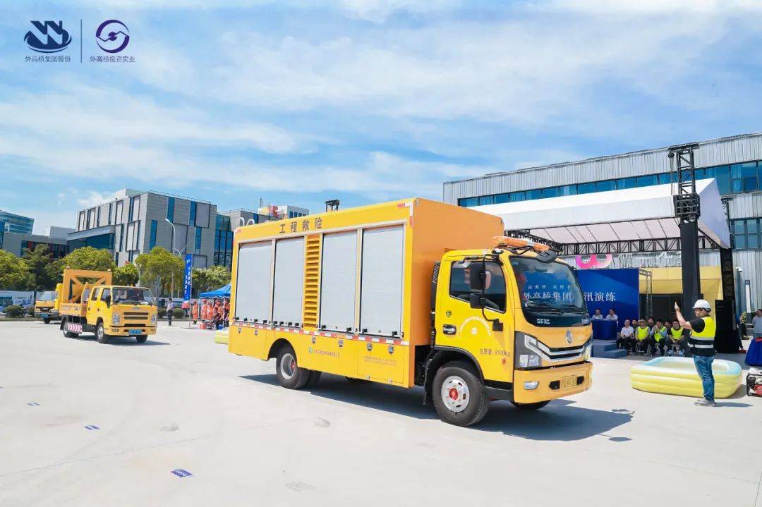 外高桥集团防汛演练成功举行