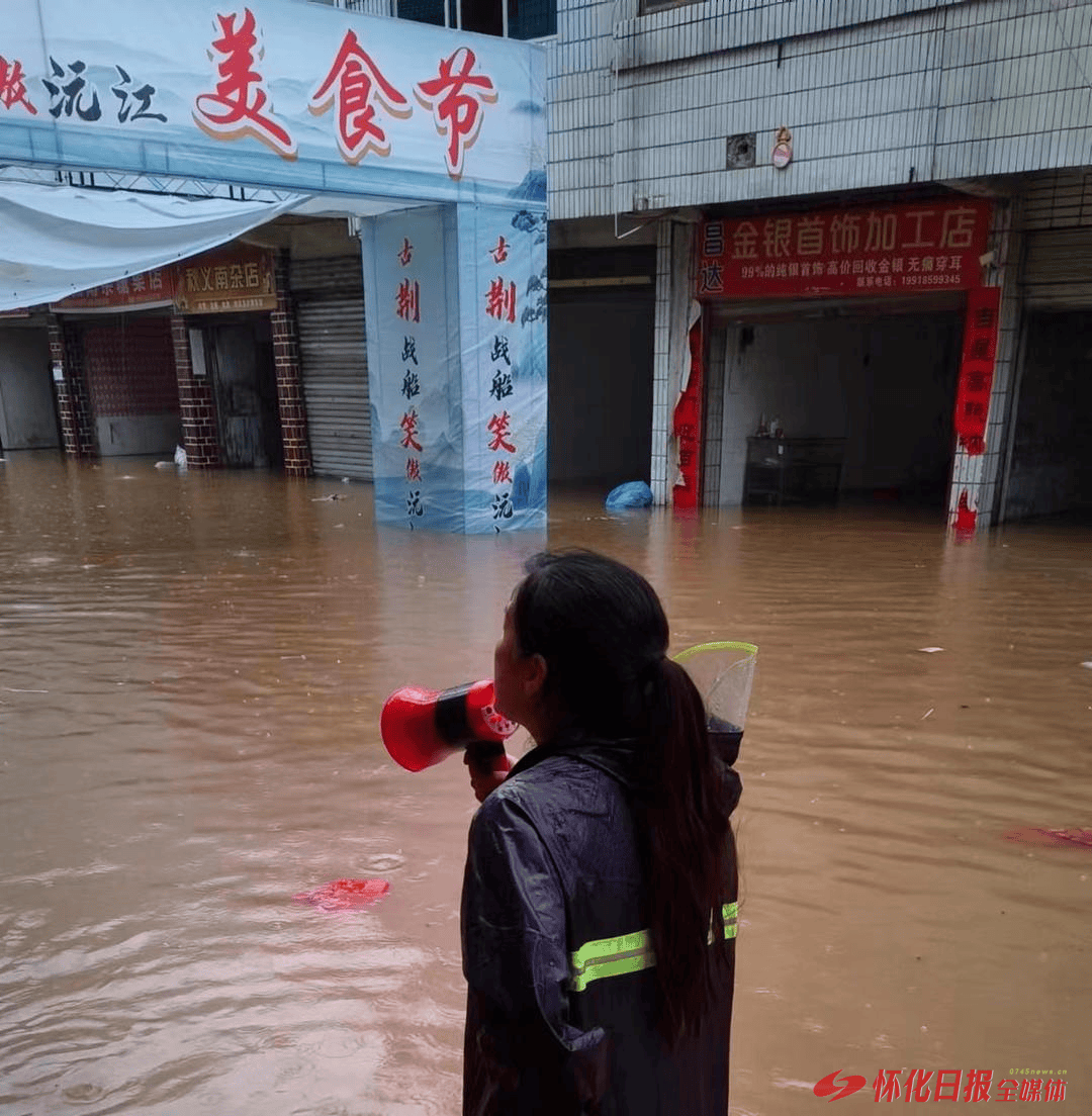 用行动书写生命至上——中方县铜湾镇抗洪抢险纪实_群众_应急_洪水