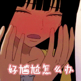 267_267gif 动态图 动图