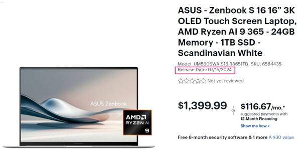 AMD Zen5锐龙开卖时间定了！桌面、笔记本同时暴击