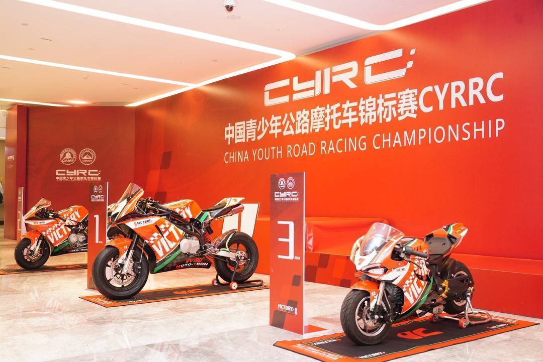 机车少年圆梦赛场 中国青少年公路摩托车锦标赛启动