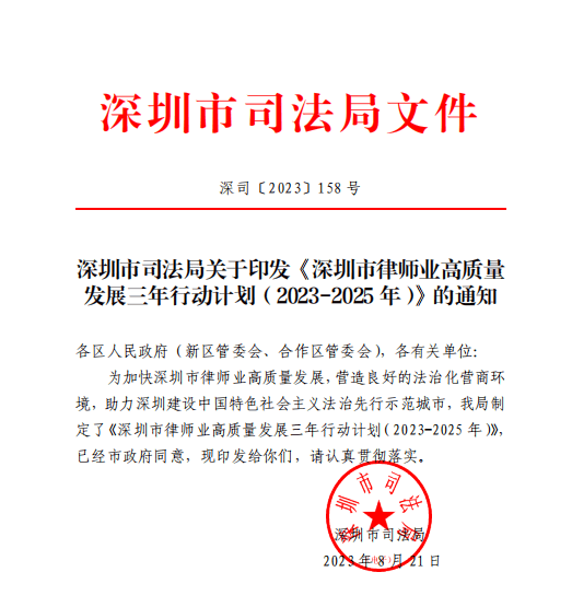 🌸【澳门新葡萄新京6663】_广东品居城市服务有限公司中标宜春市第三中学物业管理服务项目，金额 2697530.40 元