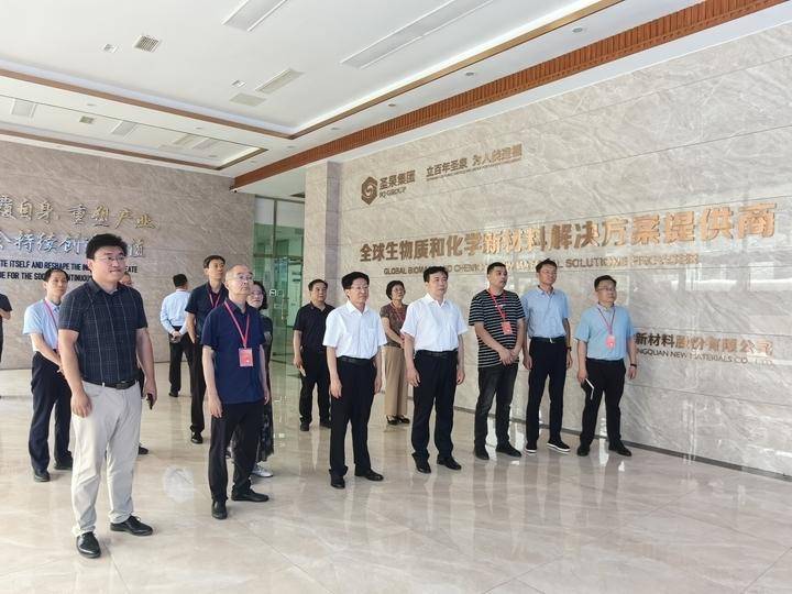 调研组首先来到山东圣泉集团参观生物质展厅和创研楼,查看利用秸秆