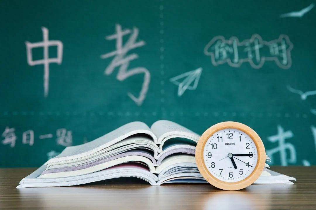 中考下周一开考！北京教育考试院发布温馨提示；身份证办理绿色通道今日开启
