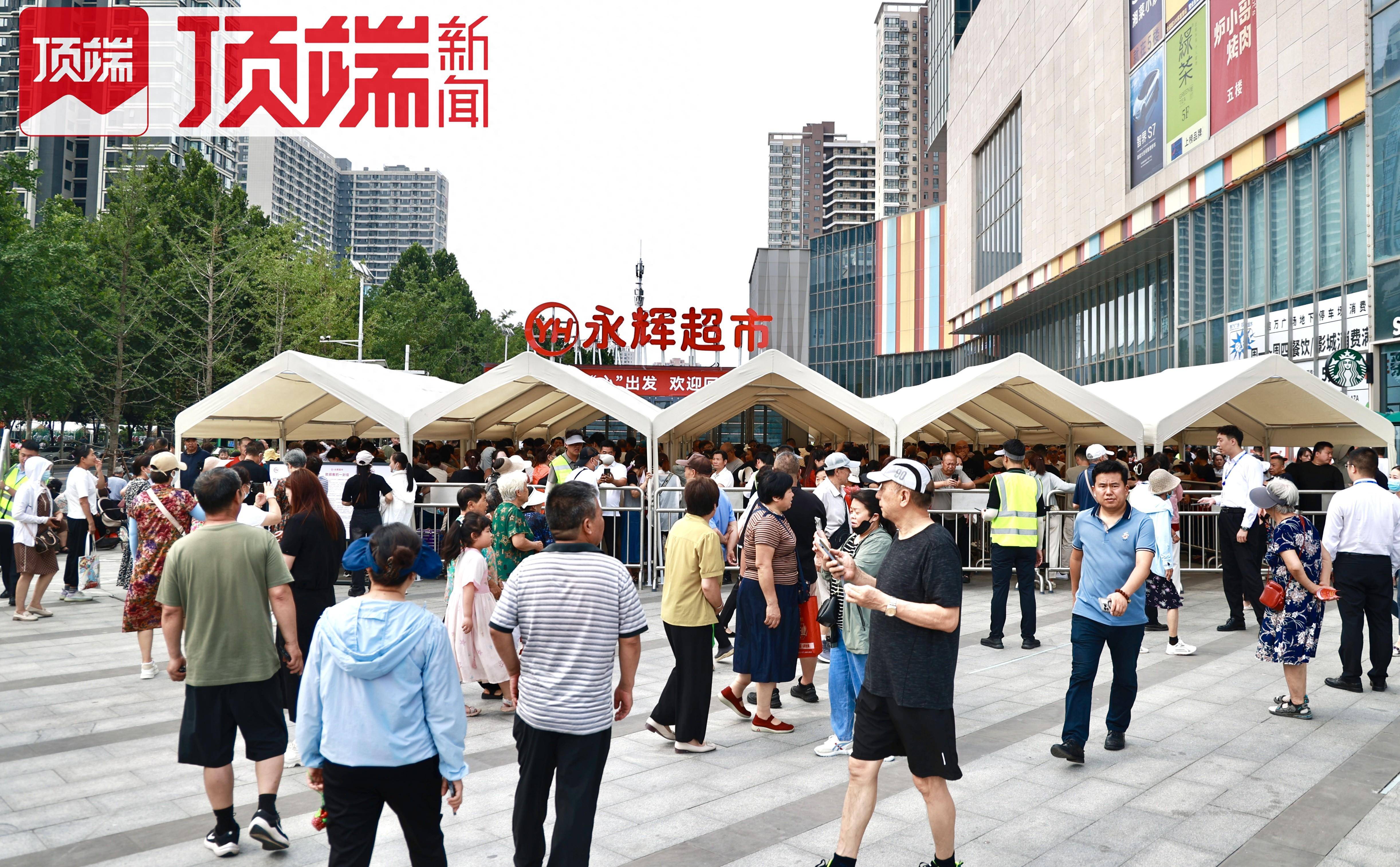 首日营业额188万，是调改前13.9倍！胖东来给永辉带来哪些新思路？_永辉超市_顶端_销售额