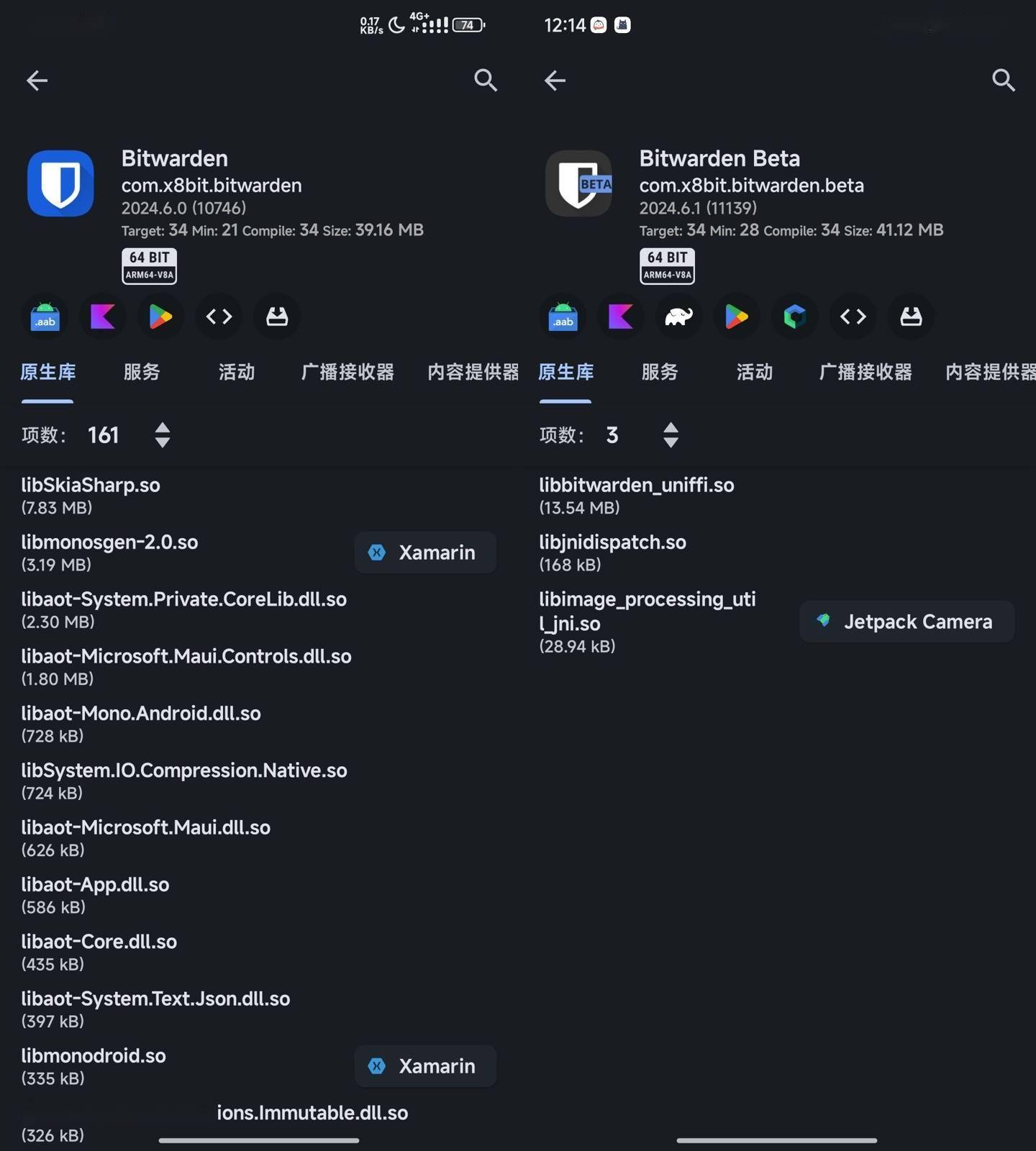 更流畅、更安全，iOS/安卓版开源密码管理器 Bitwarden 焕新登场 