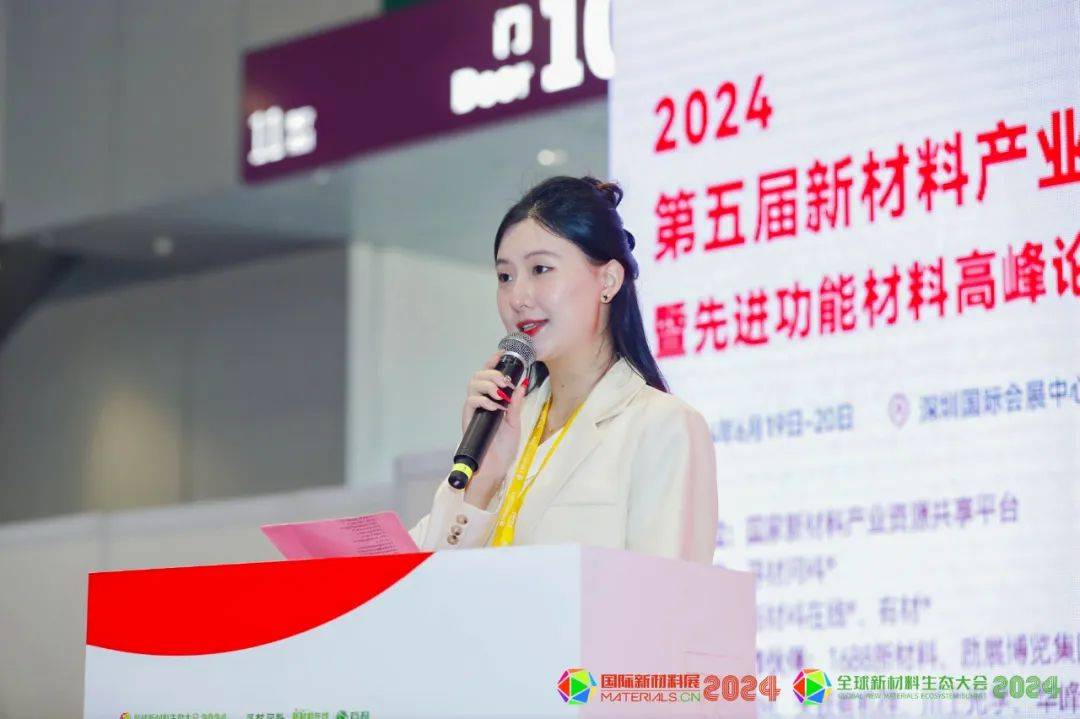 多图直击2024国际新材料展(第八届国际cmf展) 3m/肖特