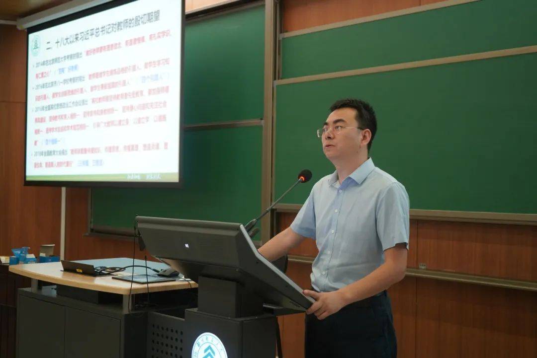 党委教师工作部部长张鑫作了题为"大力弘扬教育家精神,加强师德师风