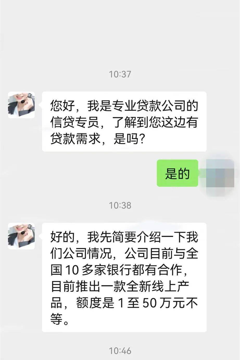 玉环线下个人放款 来自搜狐网