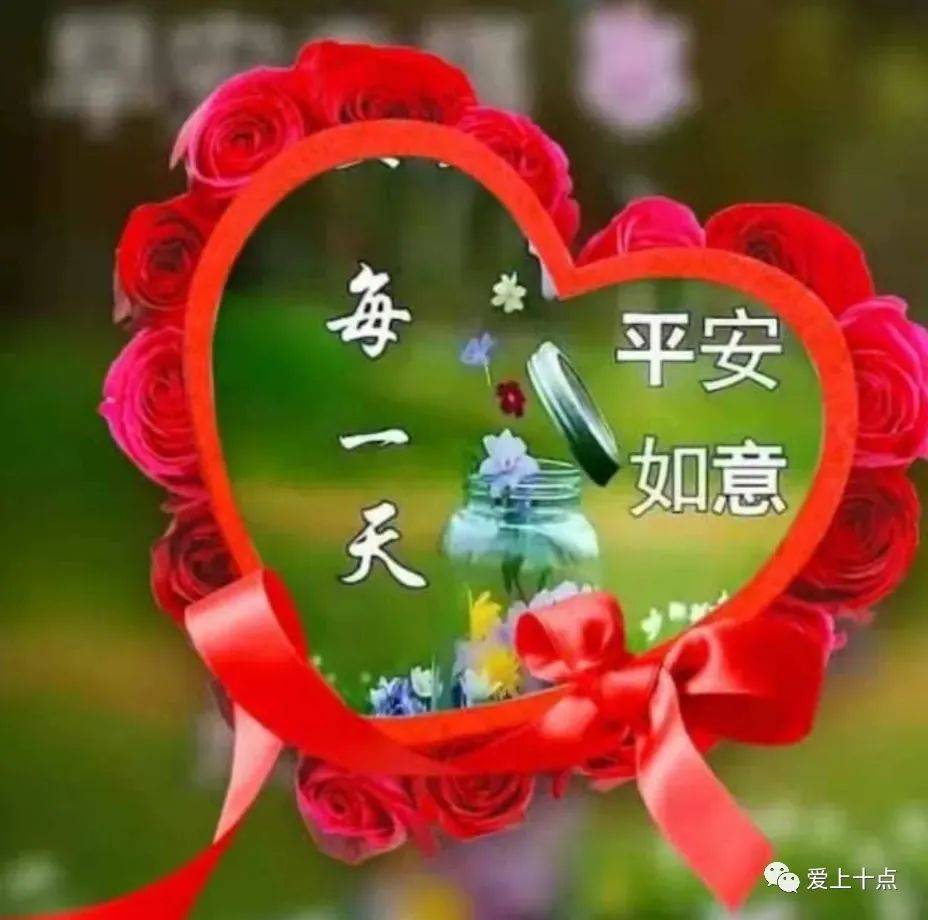 早上好，morning! 周五啦，愿你的今天也是被治愈的一天！ 早安ﾉ☀ #早安#互关互赞#F4F, image size:928x920