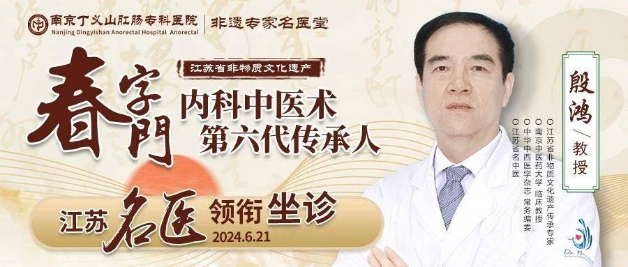 关于积水潭医院号贩子挂号代诊-交给我们你放心，让每一位患者达到满意的信息