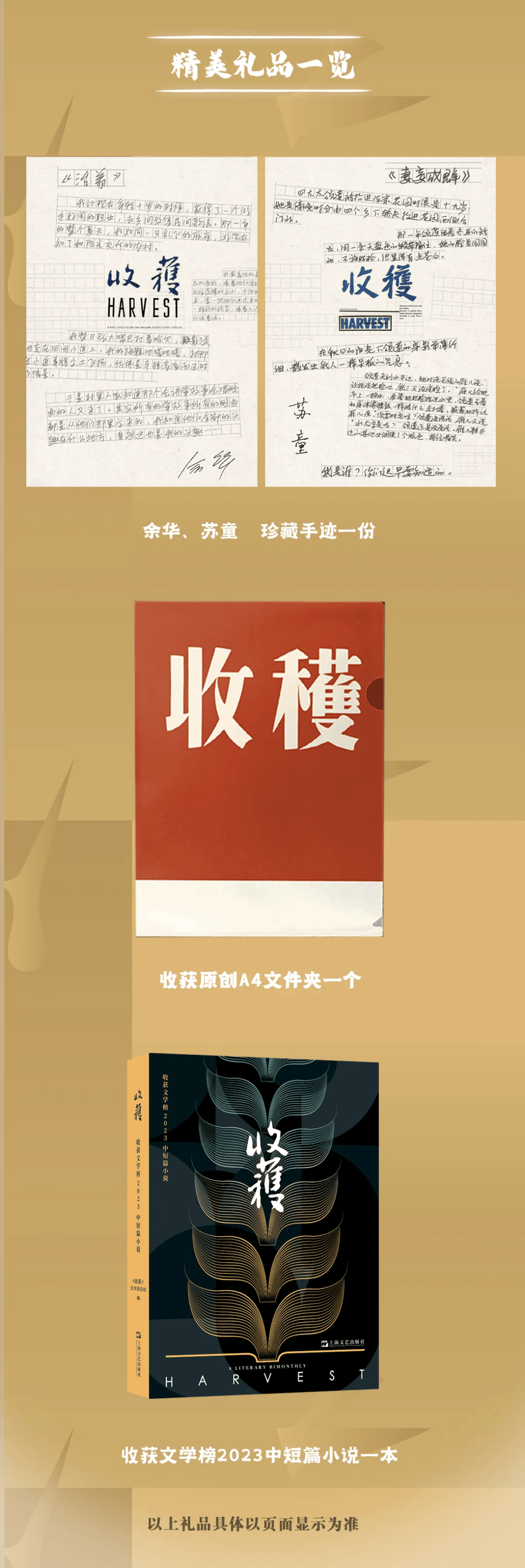 美丽的麟囊,锁不住的情与劲 | 南妮