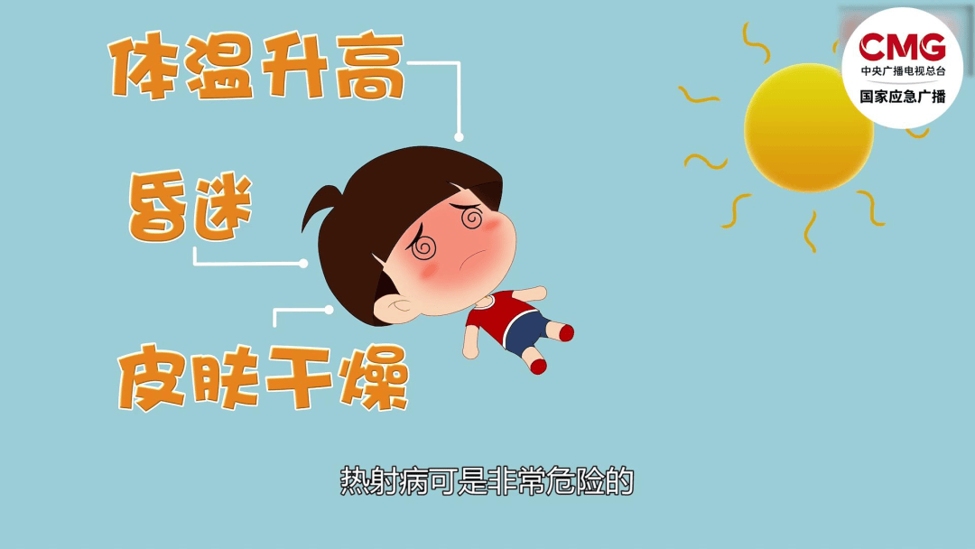 动漫 卡通 漫画 头像 1080_608